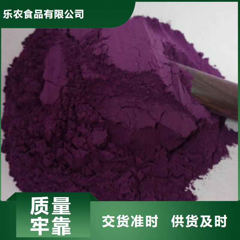 紫薯生粉采购价格