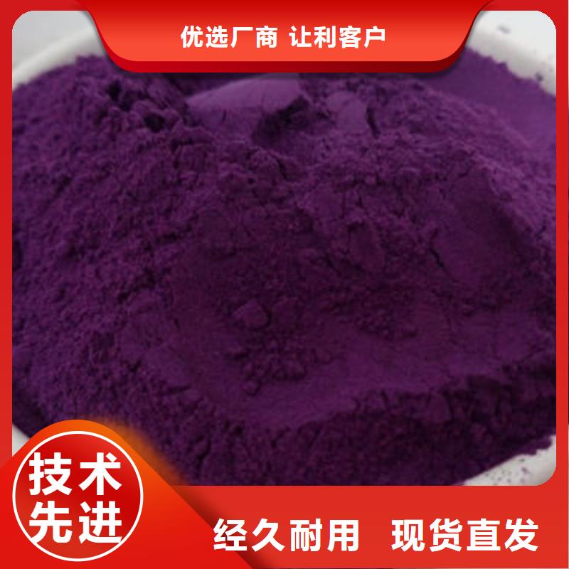 紫薯生粉采购价格
