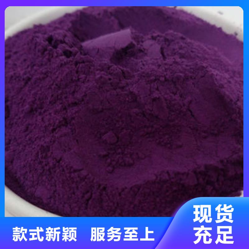 紫薯熟粉发货及时