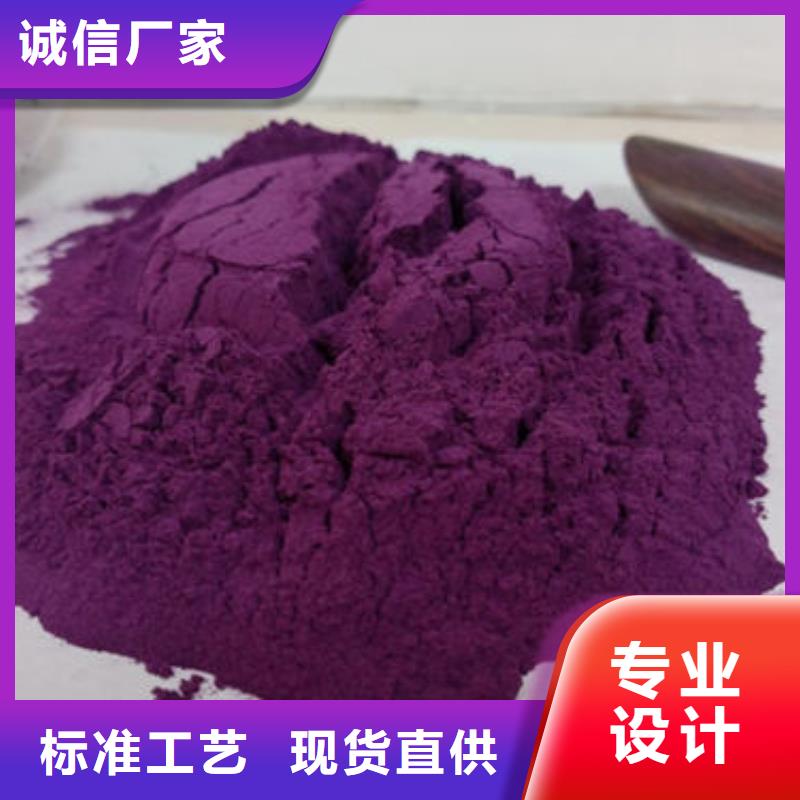 紫薯生粉采购价格