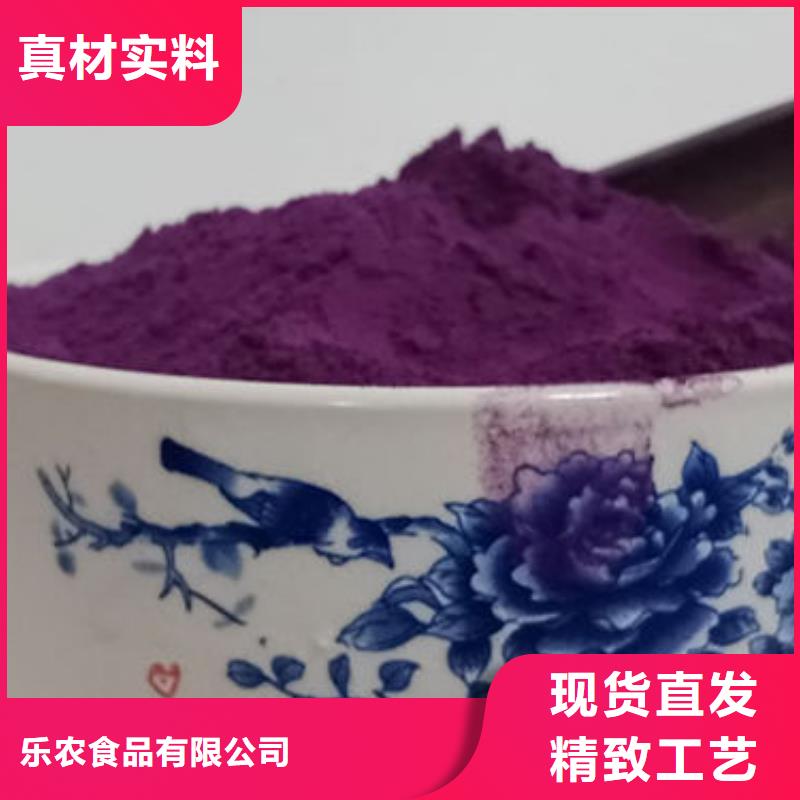 紫地瓜粉价格行情