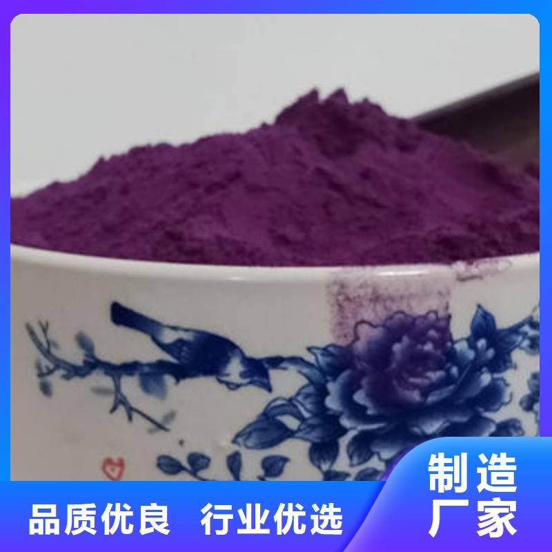 紫薯雪花片团队