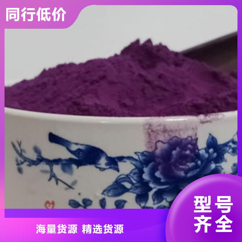 紫薯熟粉发货及时