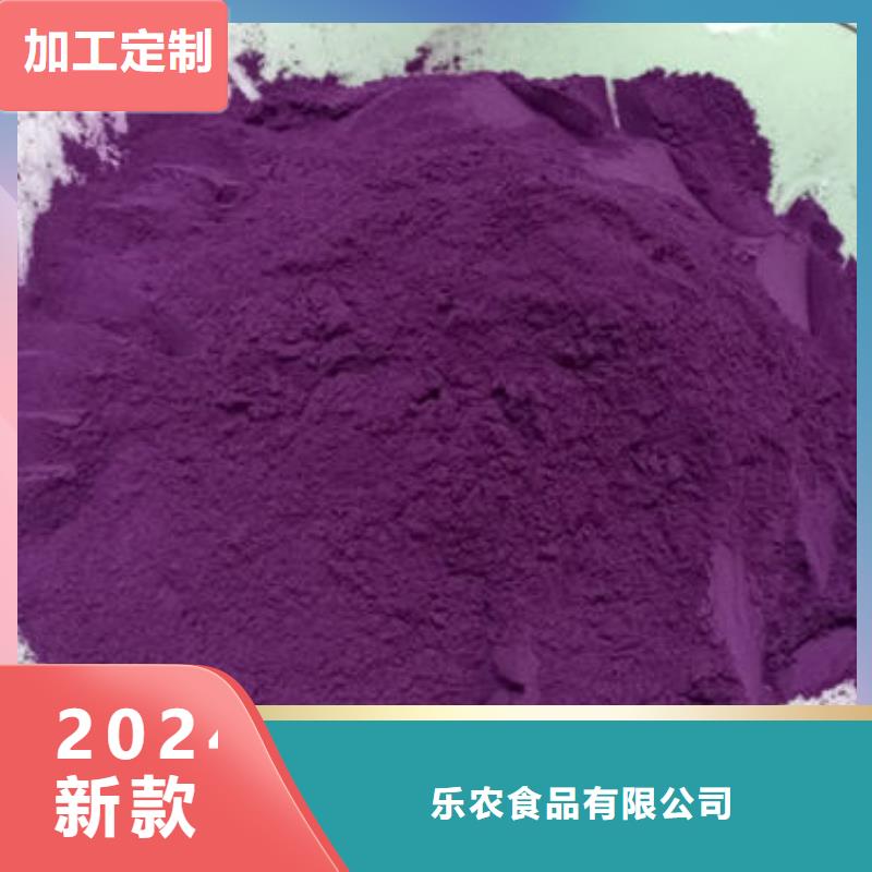 紫薯面粉厂家直销