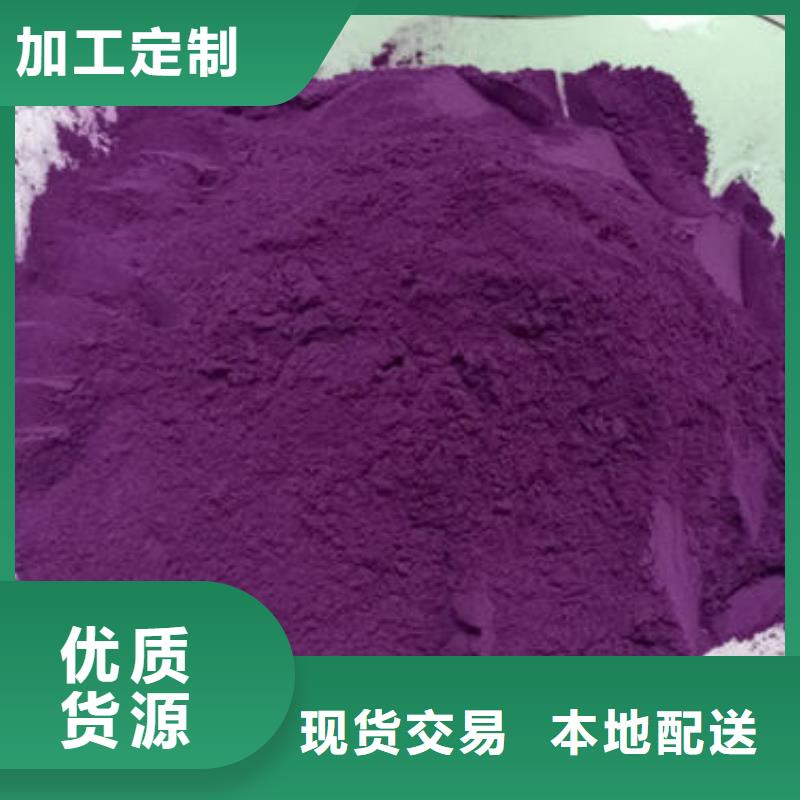 紫薯雪花片团队
