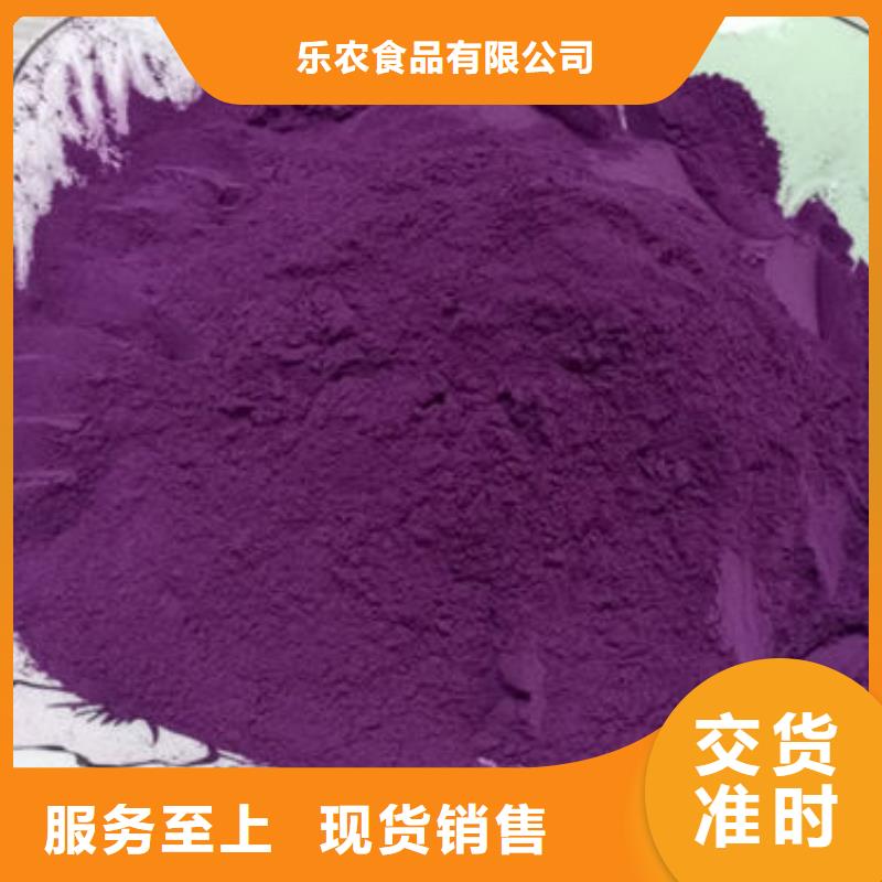 紫薯面粉价格行情