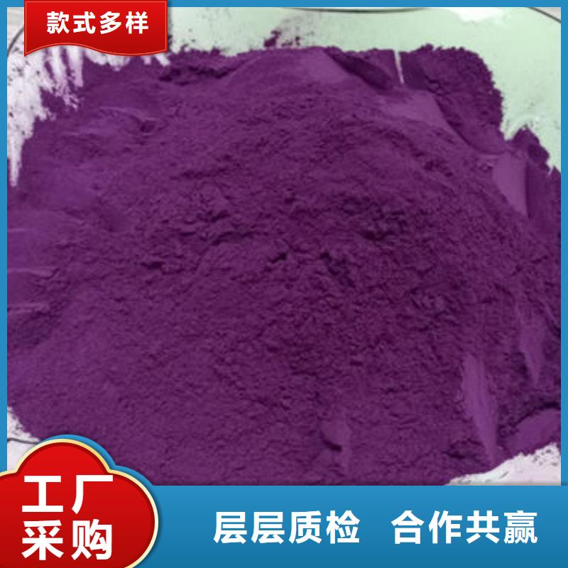 紫薯生粉采购价格