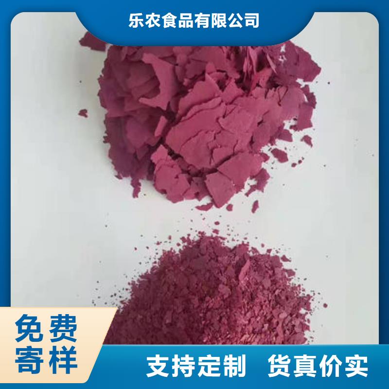 紫薯雪花片性价比高