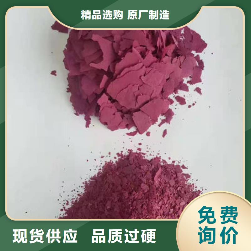 紫薯生粉采购价格