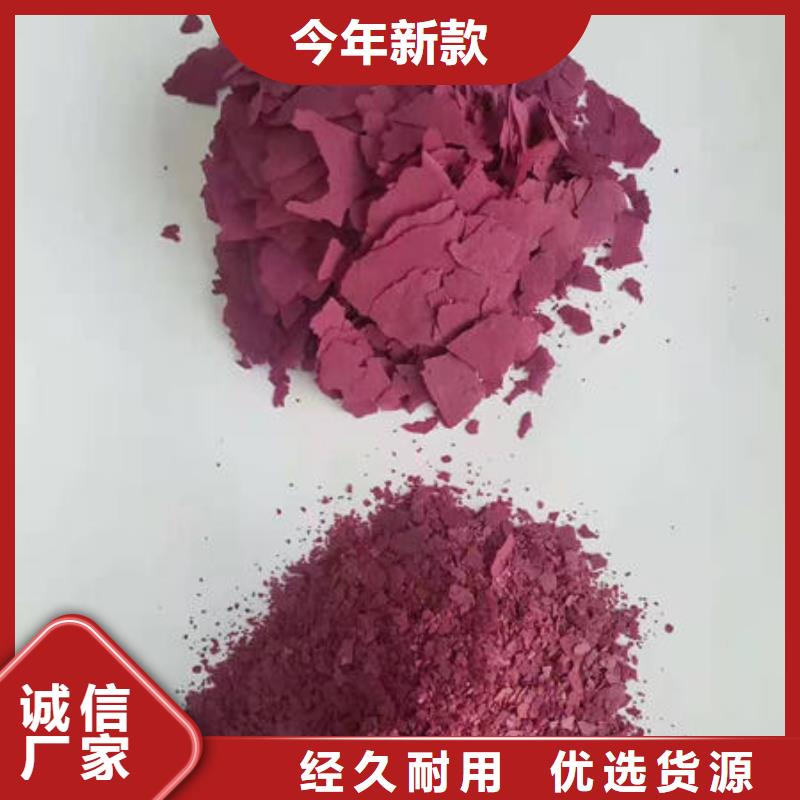 紫薯熟粉直供厂家