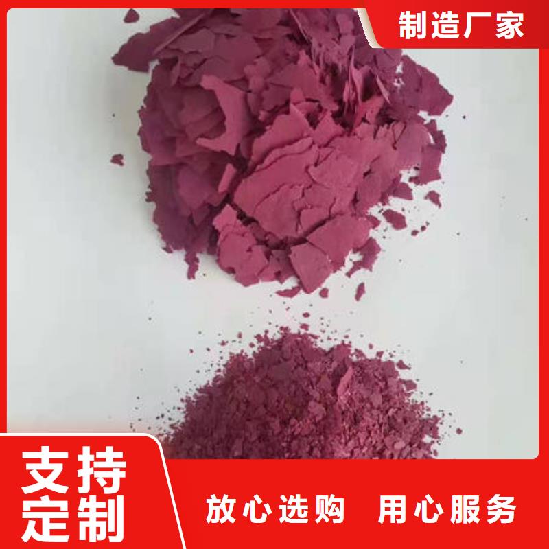 紫薯熟粉发货及时
