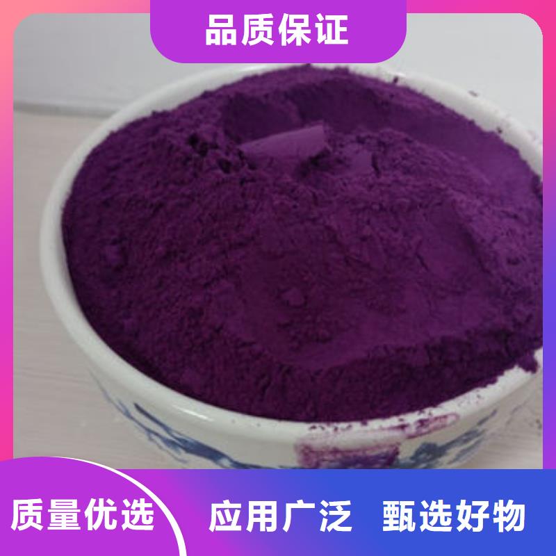 紫地瓜粉价格行情