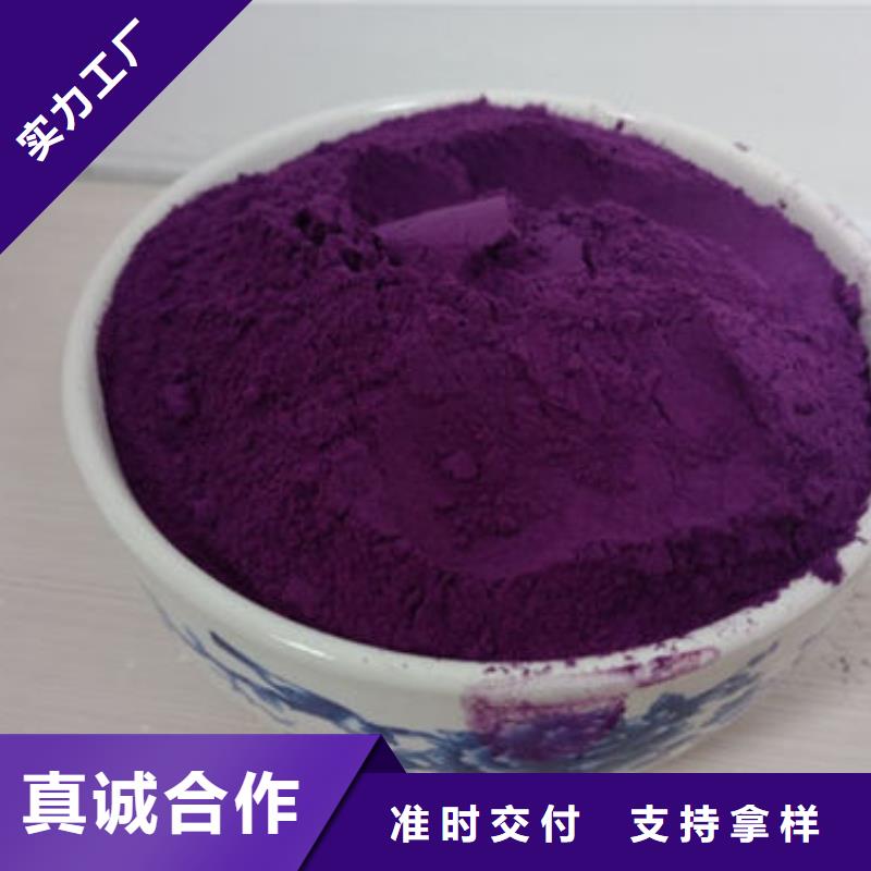 紫薯雪花片性价比高