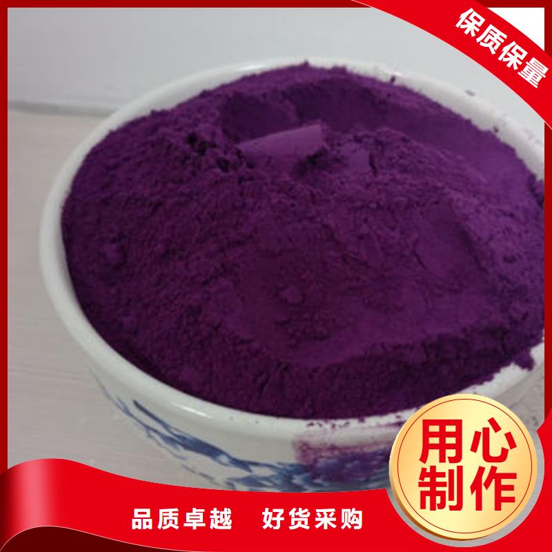 紫薯熟粉发货及时