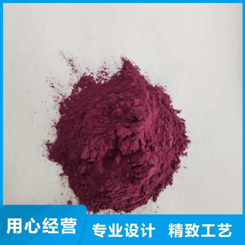 紫薯生粉采购价格