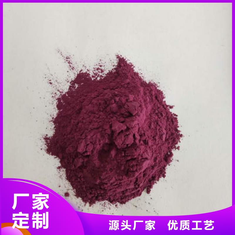 紫地瓜粉价格行情