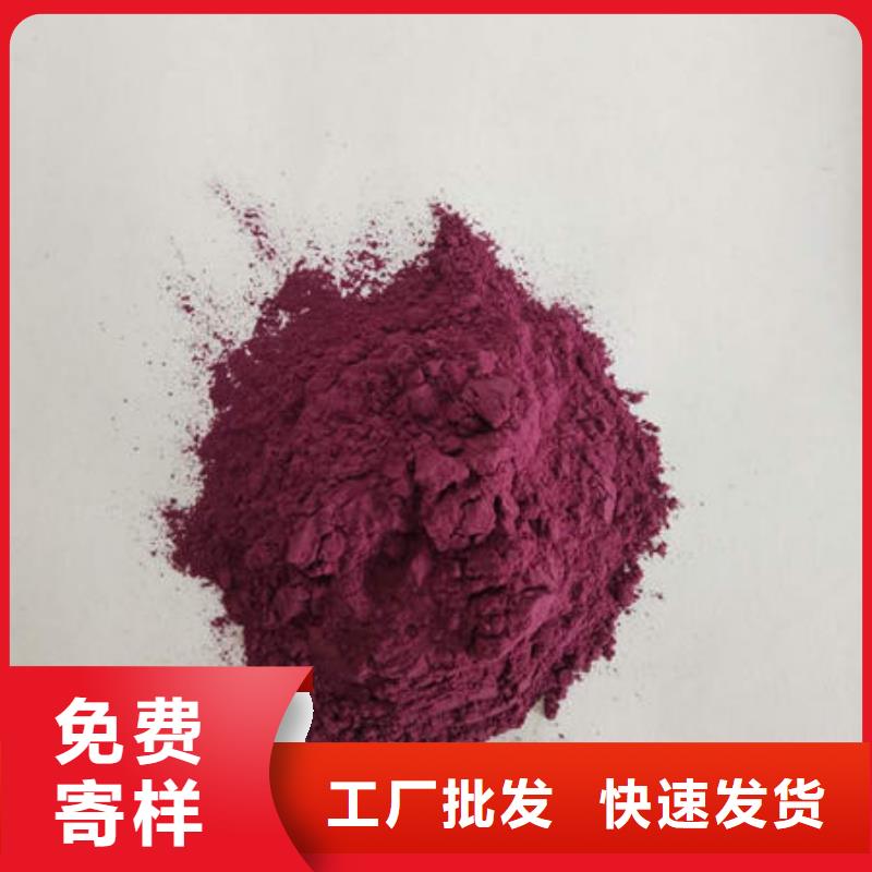 紫薯生粉采购价格