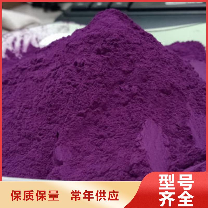 紫薯熟粉直供厂家