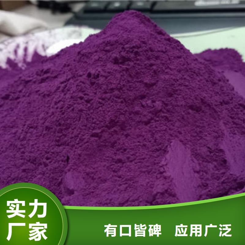 紫薯生粉采购价格