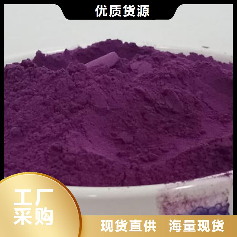 紫薯面粉价格行情