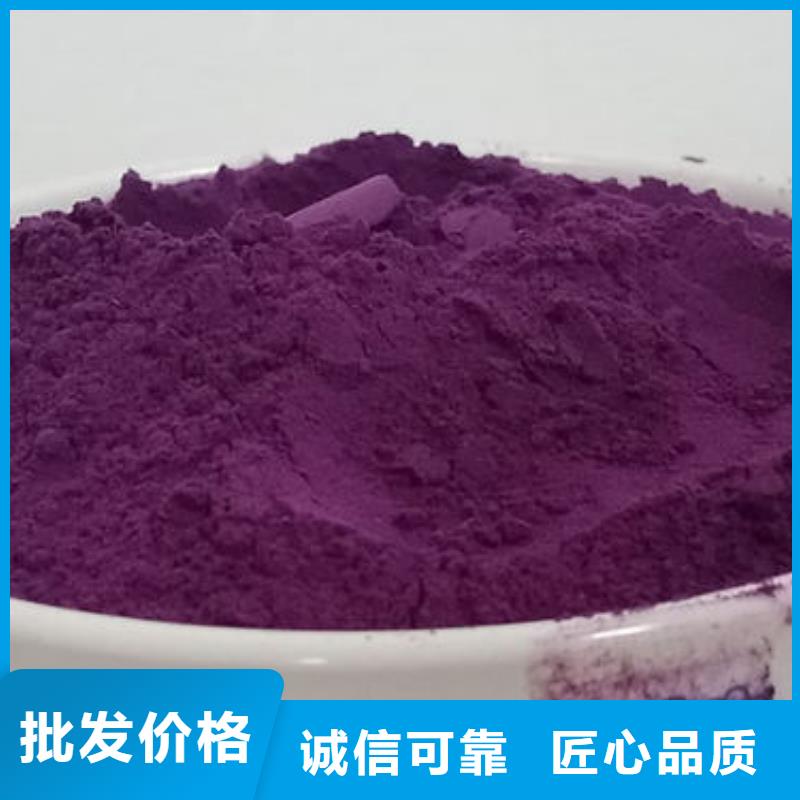 紫薯雪花片团队