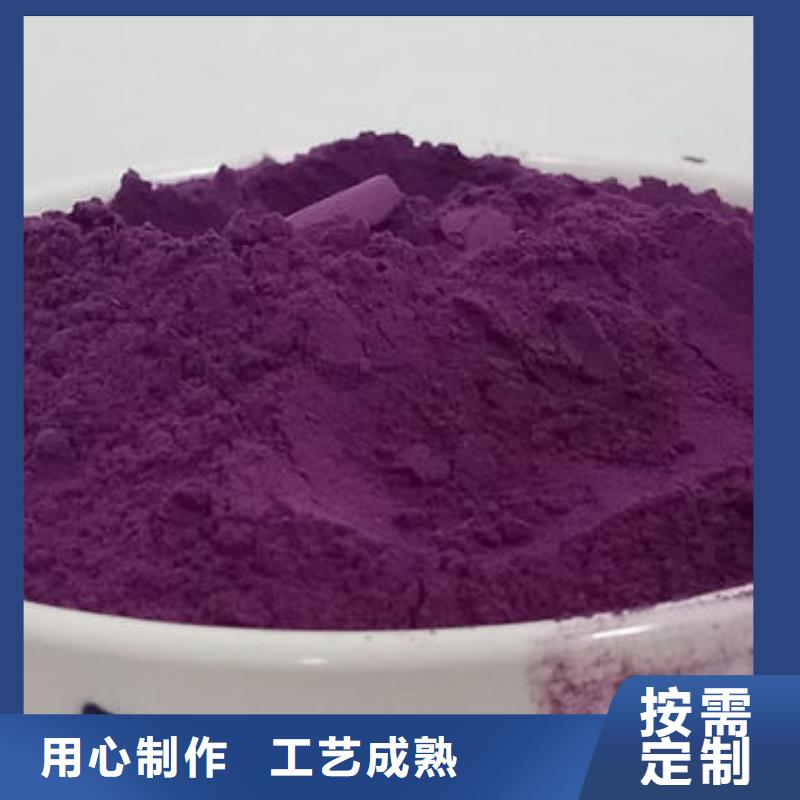 紫薯生粉采购价格