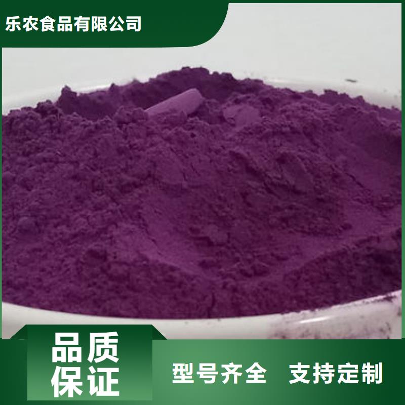 紫地瓜粉出厂价格