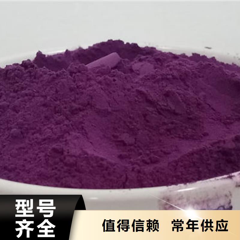 紫薯熟粉发货及时