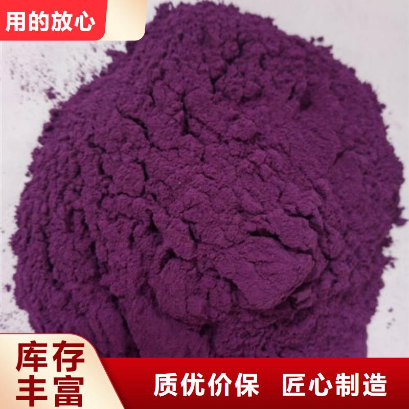 紫薯生粉采购价格