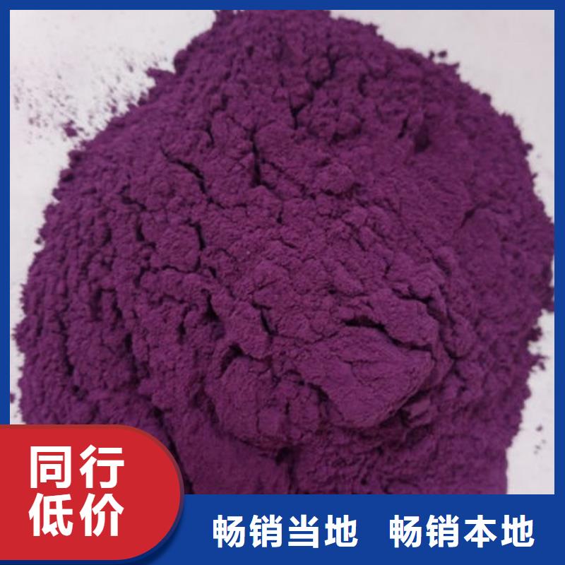 紫地瓜粉价格行情