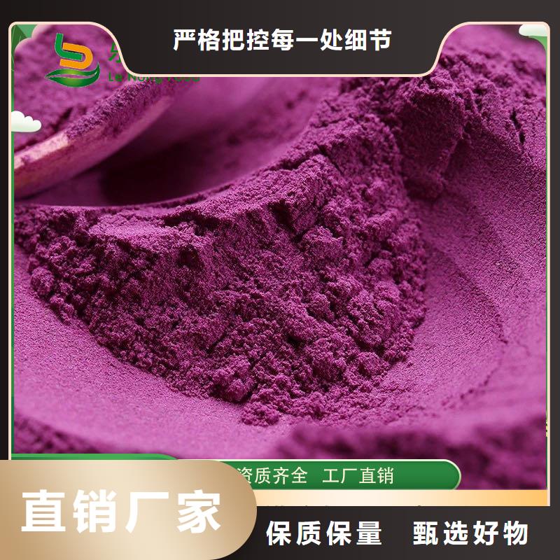 紫薯生粉优惠报价