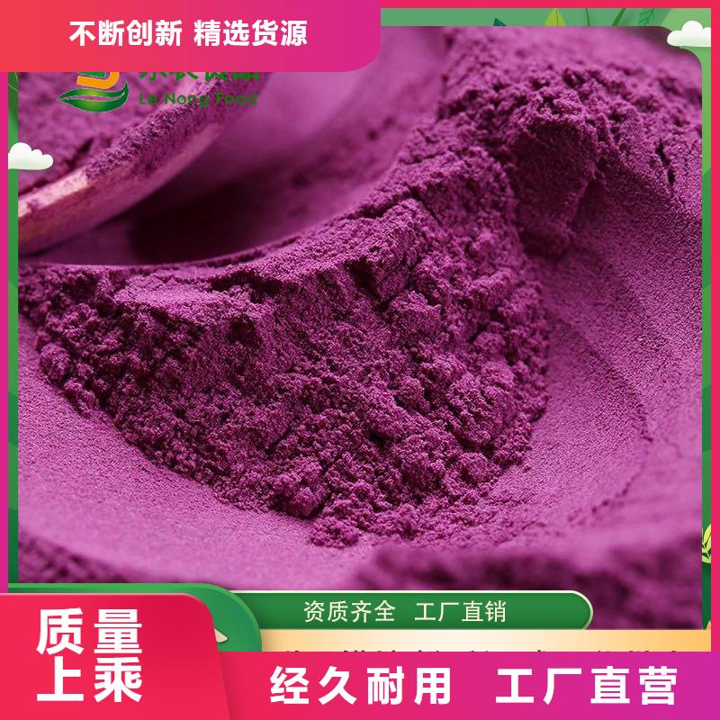 紫薯面粉来厂考察