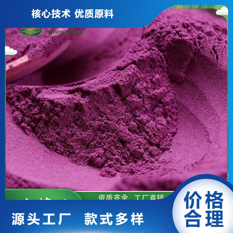 紫薯雪花片销售