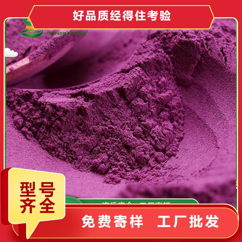 羽衣甘蓝粉-视频-秀洲|海宁|衢州|湖州|绍兴|丽水|宁波|温州|金华羽衣甘蓝粉海量货源-乐农食品(嘉兴市分公司)