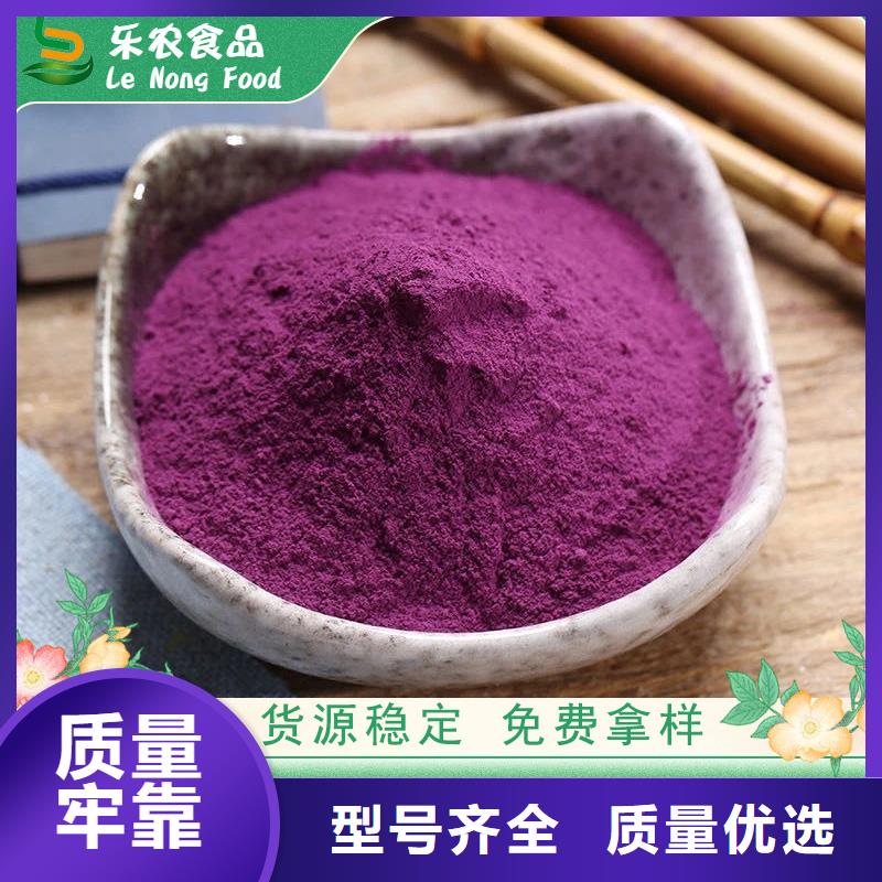 紫薯雪花粉全国发货