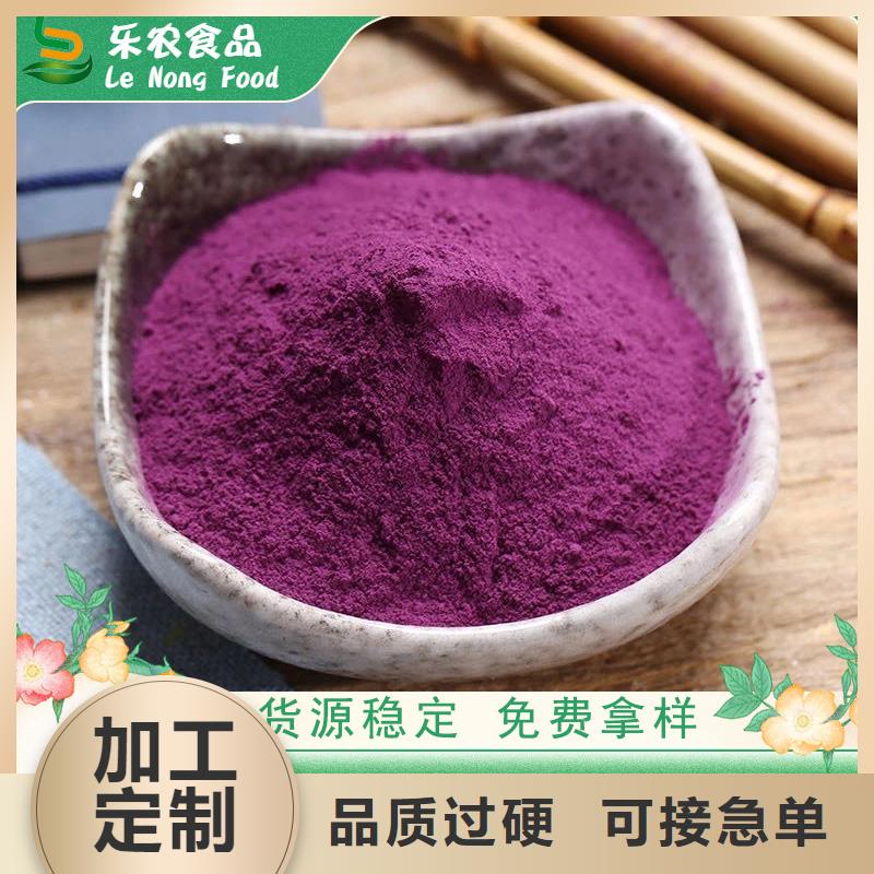 紫薯雪花片价格低