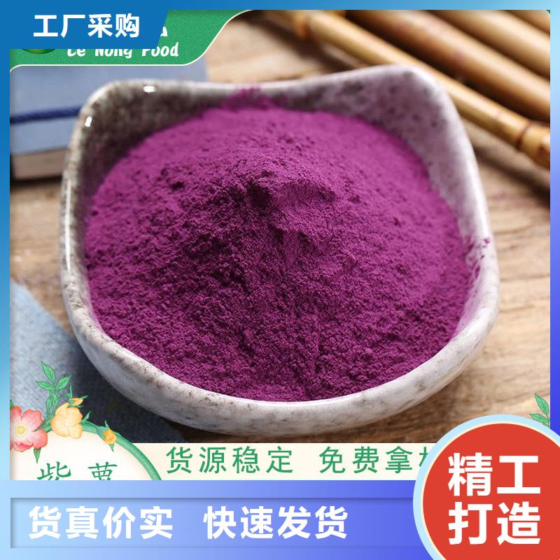 紫薯全粉包安装