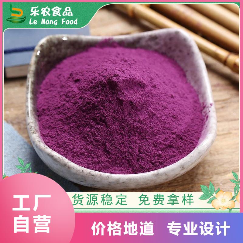 羽衣甘蓝粉-视频-江苏省南通市乐农羽衣甘蓝粉可服务区域崇川|港闸|徐州|常州|镇江|宿迁|连云港|盐城|淮安等