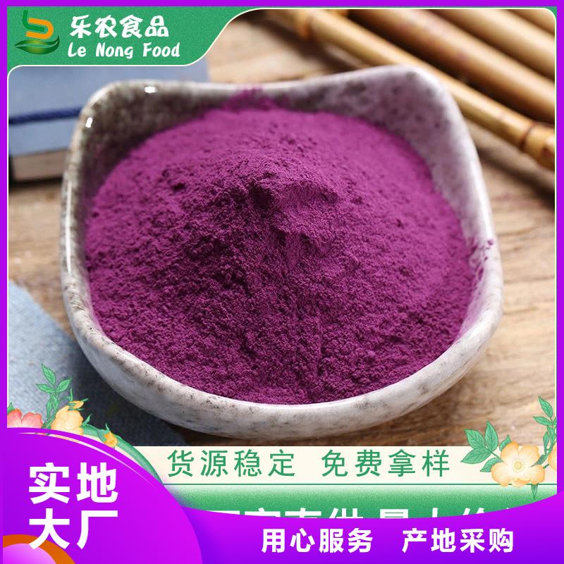 羽衣甘蓝粉-视频-秀洲|海宁|衢州|湖州|绍兴|丽水|宁波|温州|金华羽衣甘蓝粉海量货源-乐农食品(嘉兴市分公司)