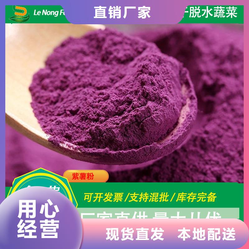 羽衣甘蓝粉-视频-羽衣甘蓝粉|湖州市|吴兴|安吉|金华|宁波|舟山|绍兴