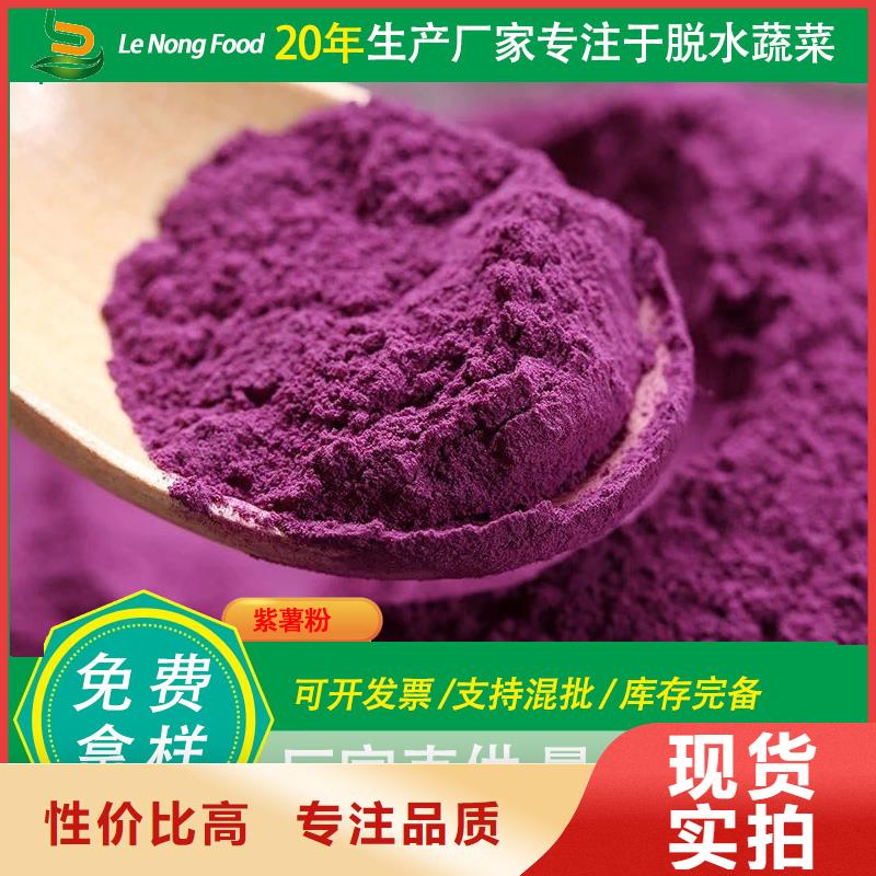 羽衣甘蓝粉-视频-羽衣甘蓝粉_辽宁省沈阳市市场覆盖东陵|新民|盘锦|辽阳|锦州|葫芦岛|铁岭等