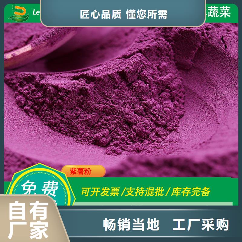 羽衣甘蓝粉-视频-江苏省南通市乐农羽衣甘蓝粉可服务区域崇川|港闸|徐州|常州|镇江|宿迁|连云港|盐城|淮安等