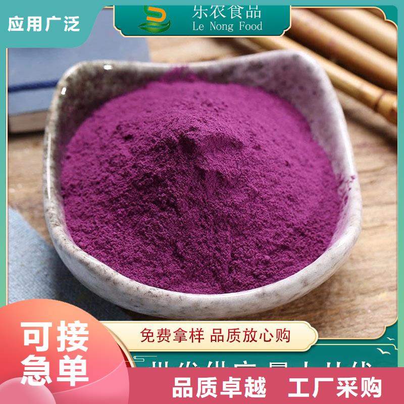 紫薯面粉来厂考察