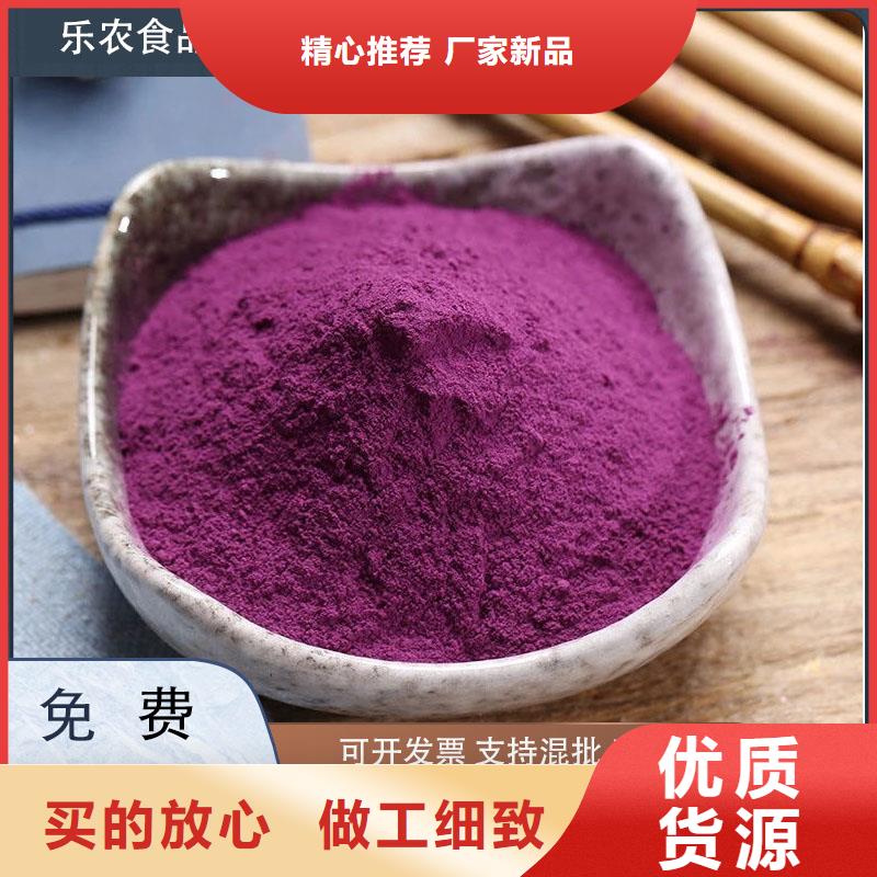 紫薯雪花粉畅销全国