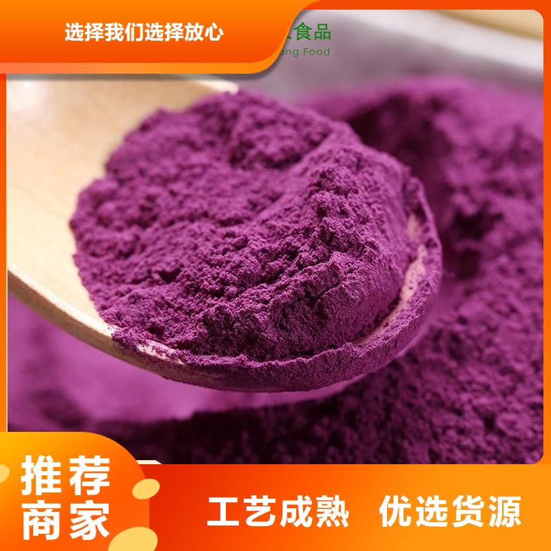 紫薯熟粉厂家如何选择