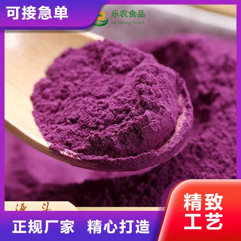 羽衣甘蓝粉-视频-羽衣甘蓝粉_河南省驻马店市市场覆盖西平|平舆|三门峡|焦作|鹤壁|商丘等