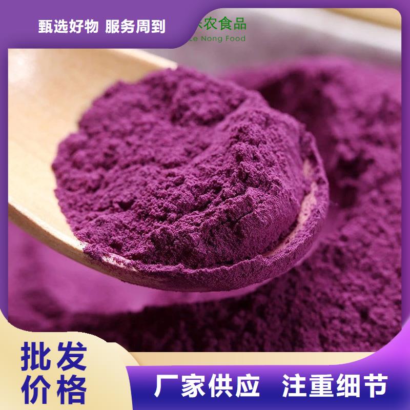 紫地瓜粉出厂价格
