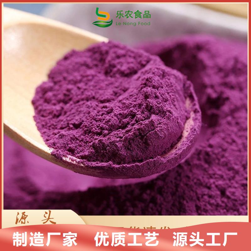 紫薯面粉来厂考察