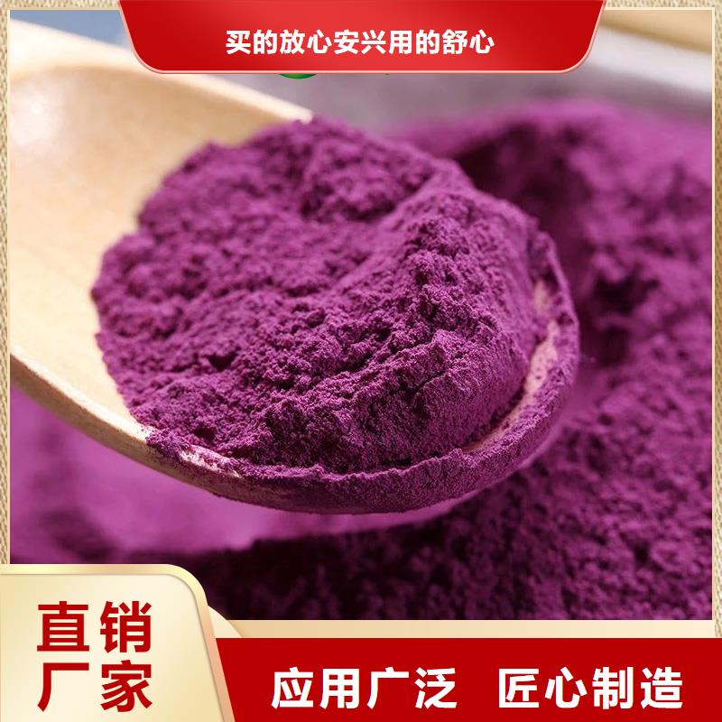 紫薯面粉品质优