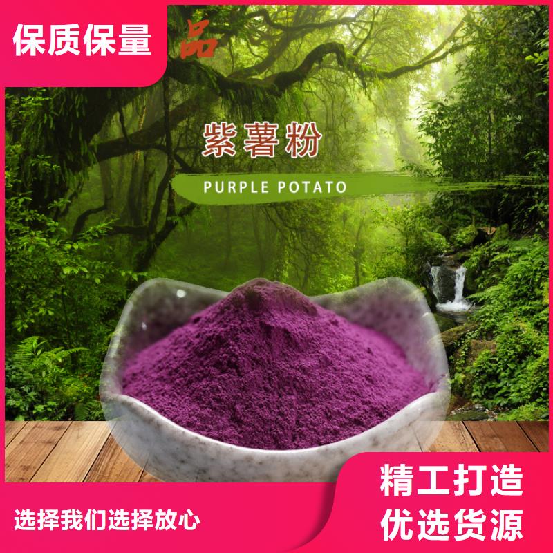 紫薯雪花片价格行情